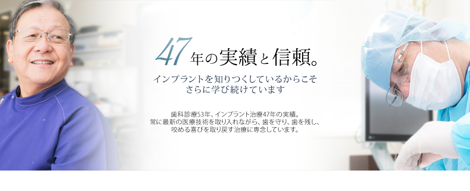 由良歯科医院
